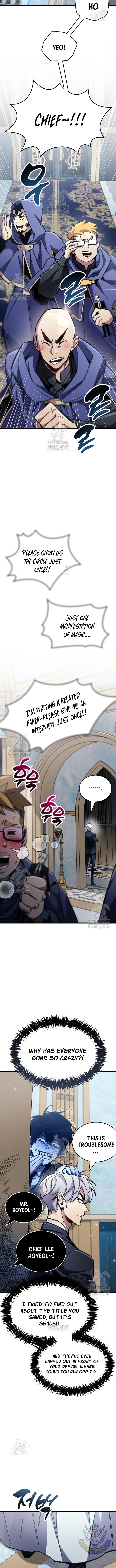 The Player Hides His Past Chapter 96 13